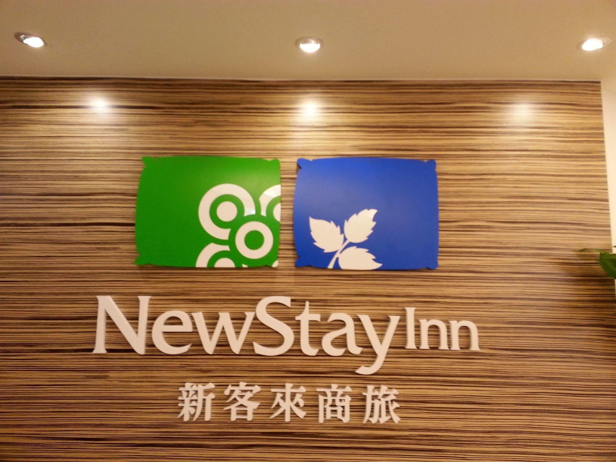 New Stay Inn II - Nanxi Taipei Exterior photo